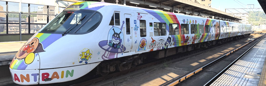 交通機関