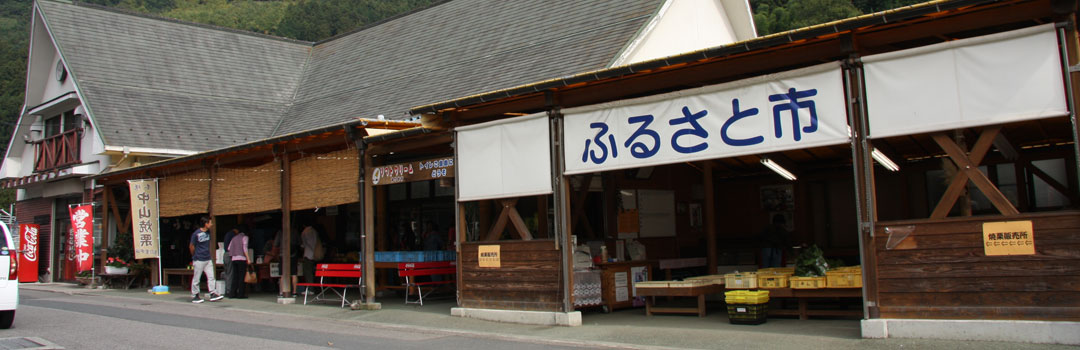 名産品